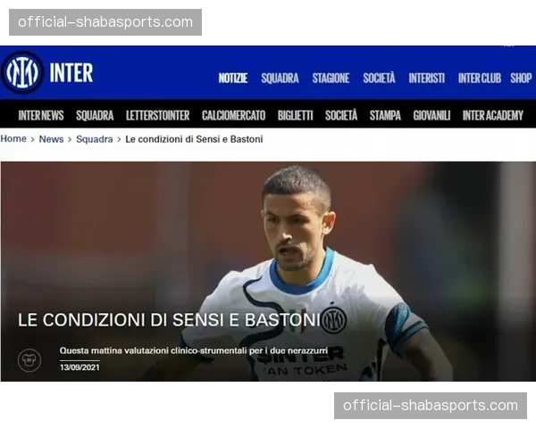 意甲争冠关键动态：国际米兰主力后卫巴斯托尼因伤确认缺席对阵AC米兰的德比战。